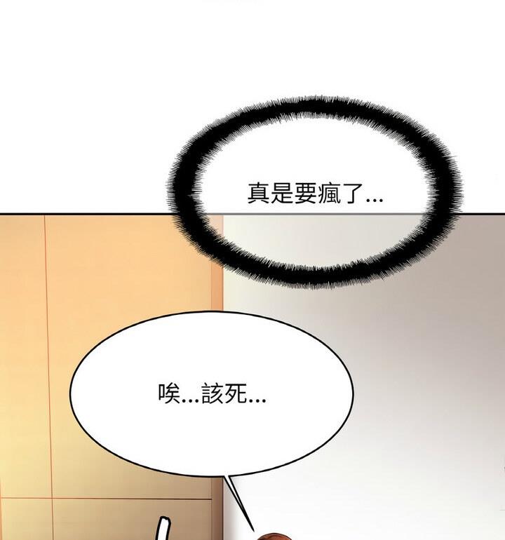 第33话 - 第56.jpg页