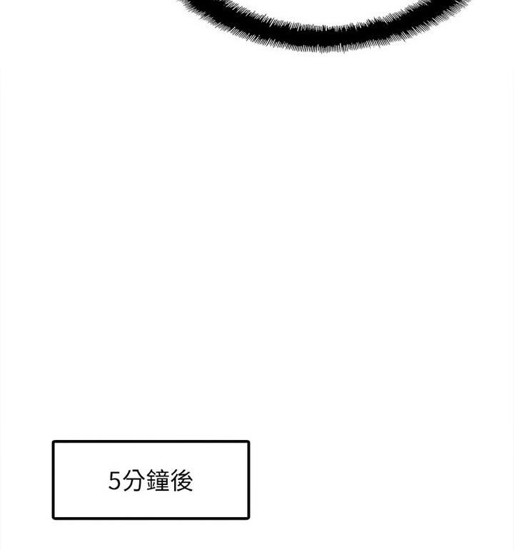 第33话 - 第62.jpg页