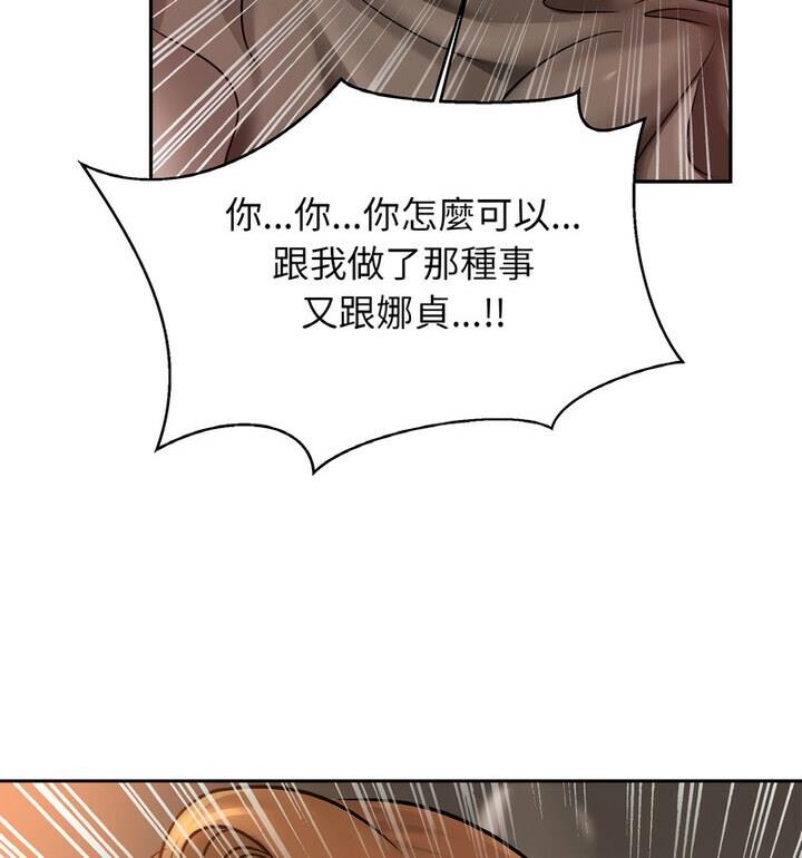 第33话 - 第68.jpg页
