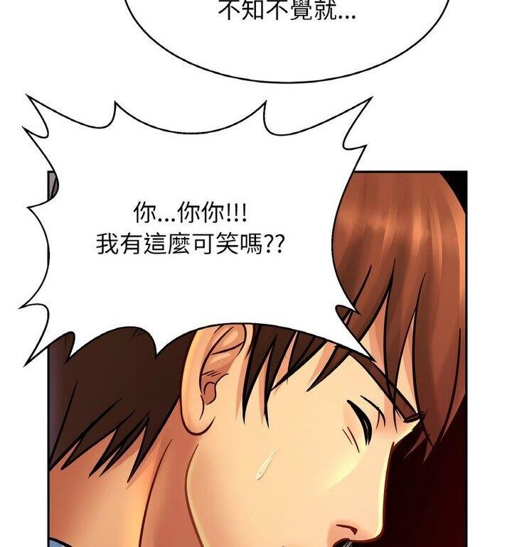 第33话 - 第72.jpg页