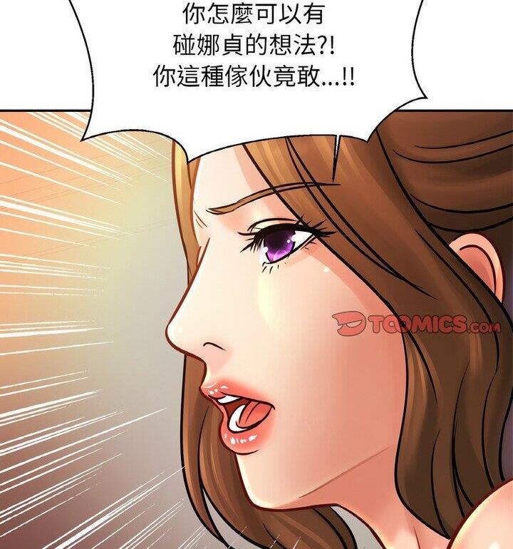 第33话 - 第74.jpg页