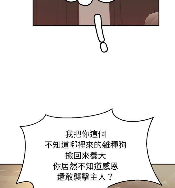 第33话 - 第77.jpg页