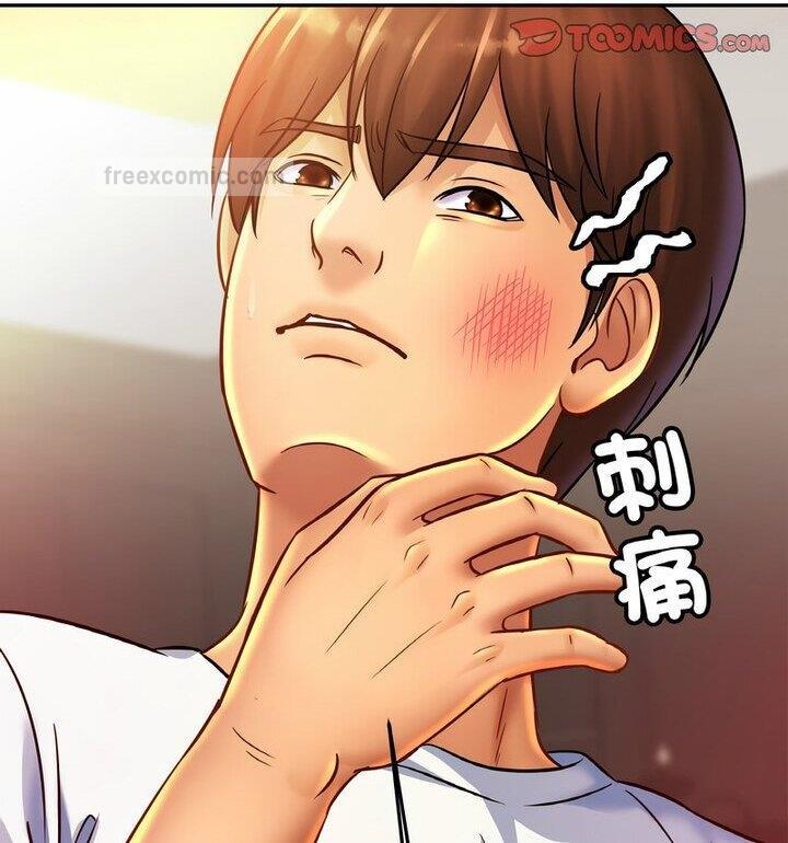第33话 - 第80.jpg页