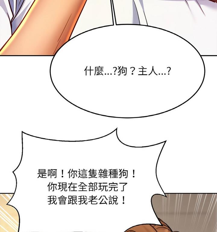 第33话 - 第81.jpg页