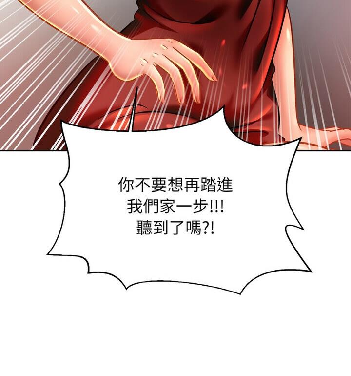 第33话 - 第83.jpg页