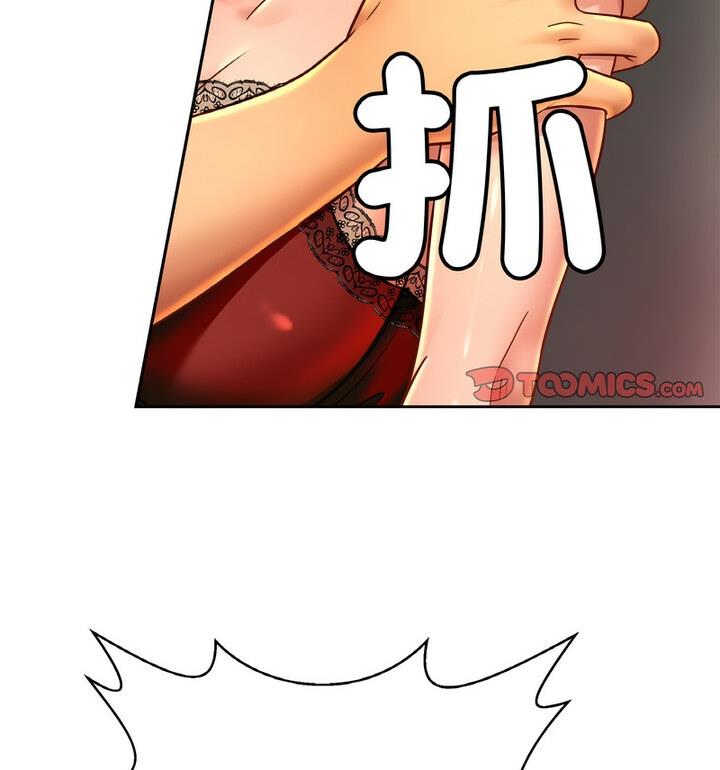 第33话 - 第85.jpg页