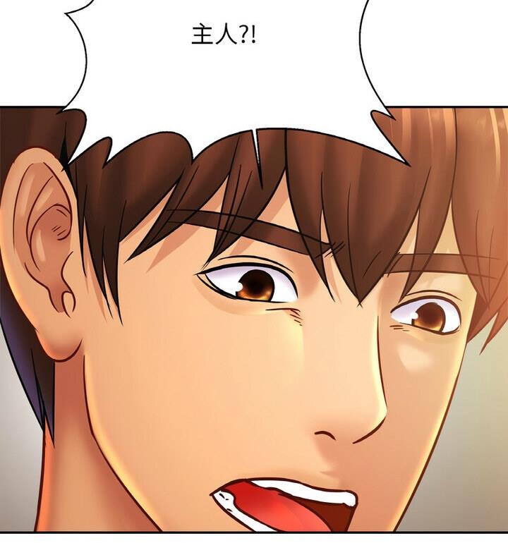第33话 - 第86.jpg页