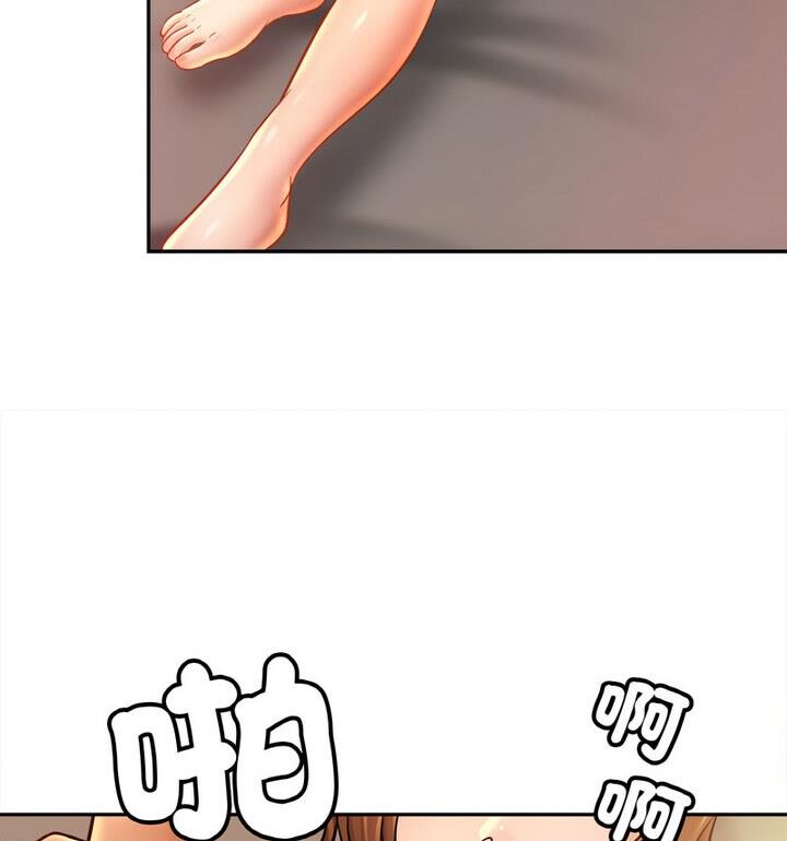 第33话 - 第92.jpg页