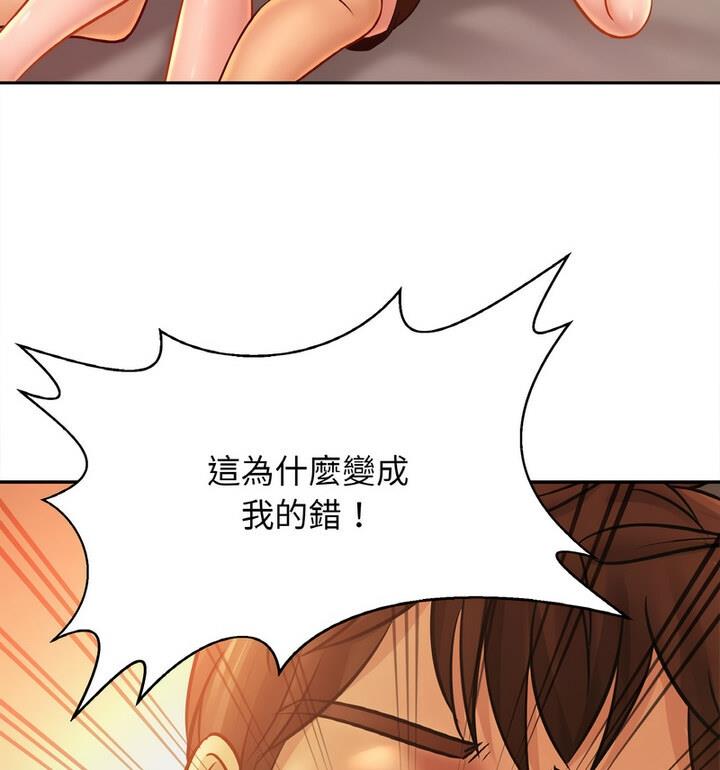 第33话 - 第95.jpg页