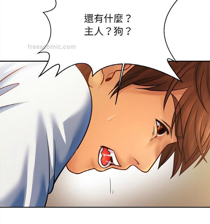第33话 - 第100.jpg页