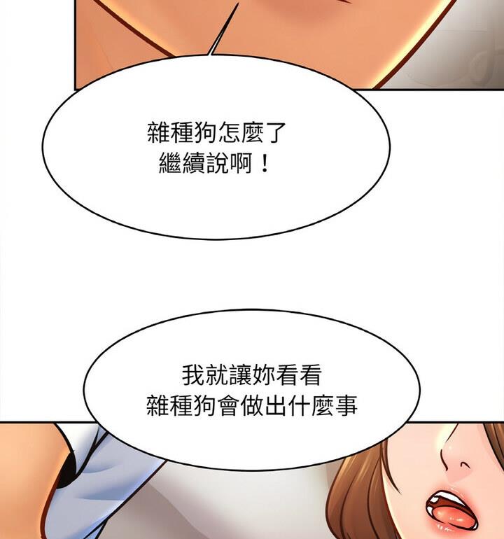 第33话 - 第106.jpg页