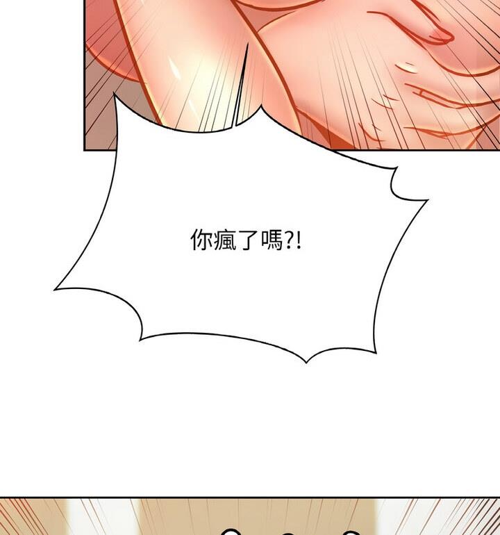 第33话 - 第114.jpg页