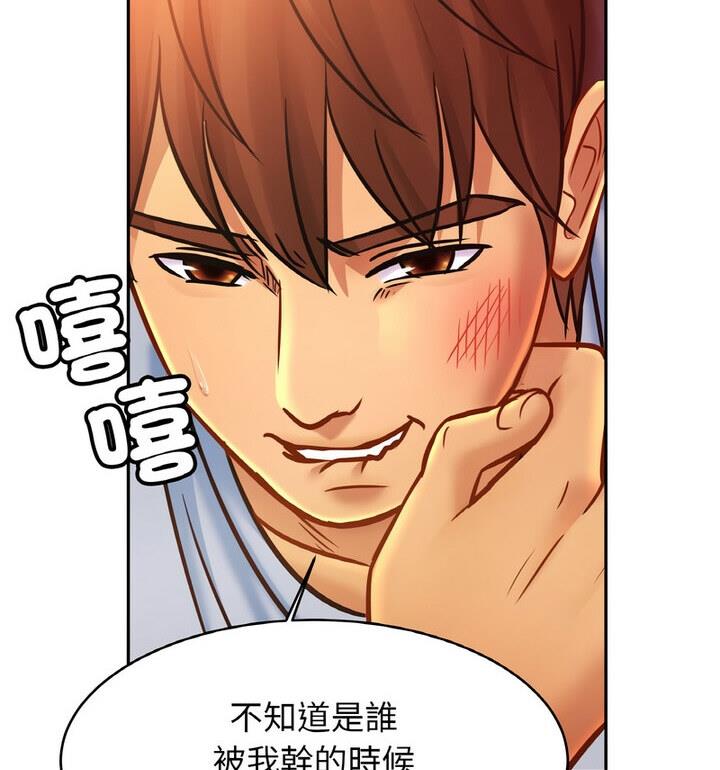 第33话 - 第117.jpg页