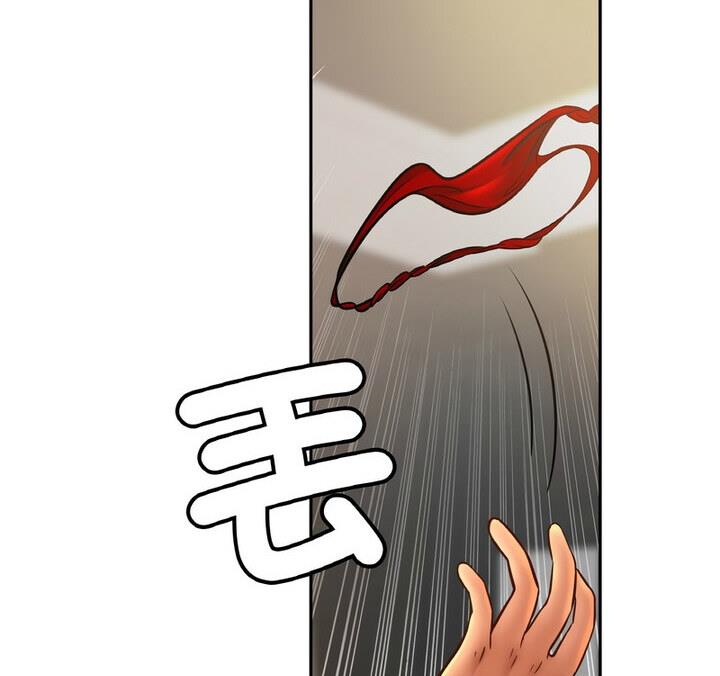 第33话 - 第122.jpg页