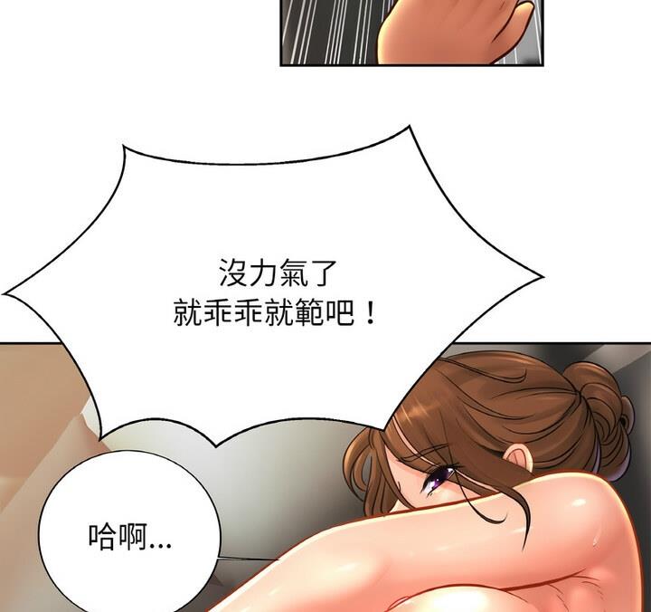 第33话 - 第123.jpg页