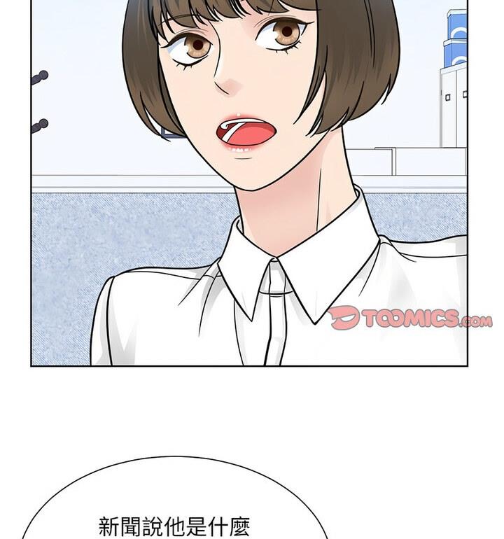 第31话  图 14