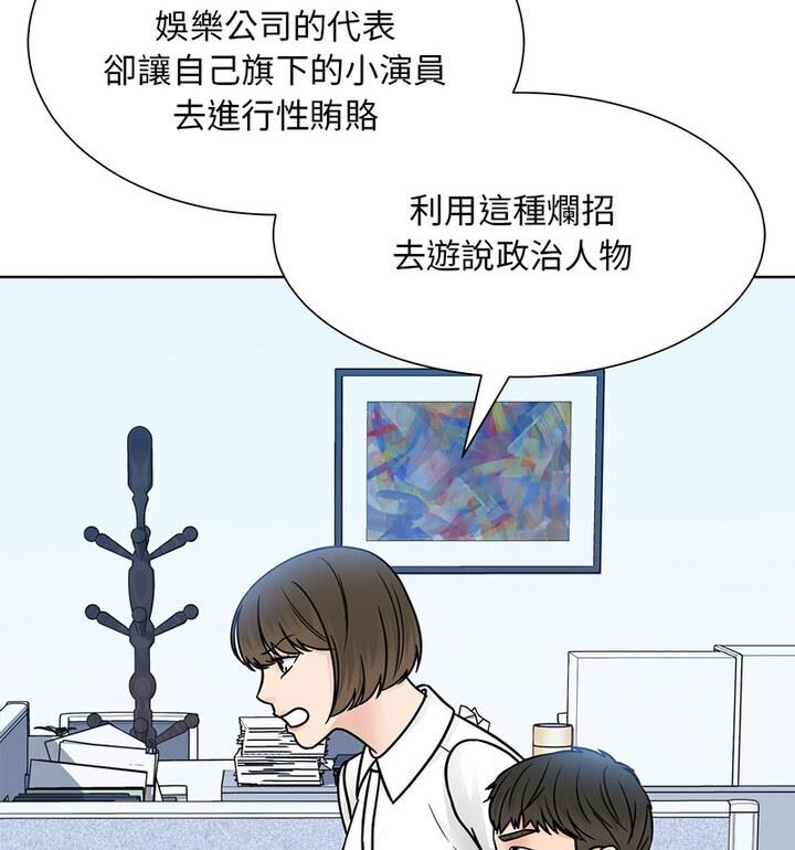 第31话  图 15