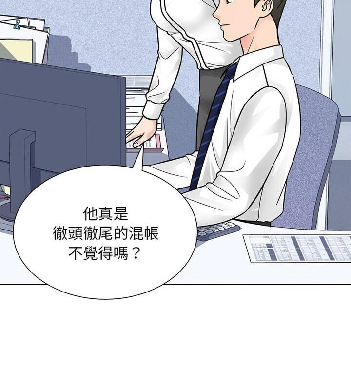 第31话  图 16