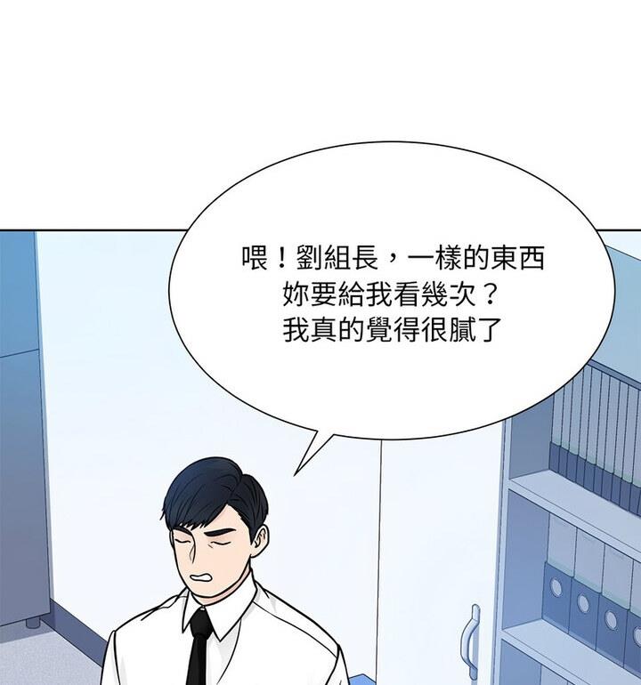 第31话  图 28