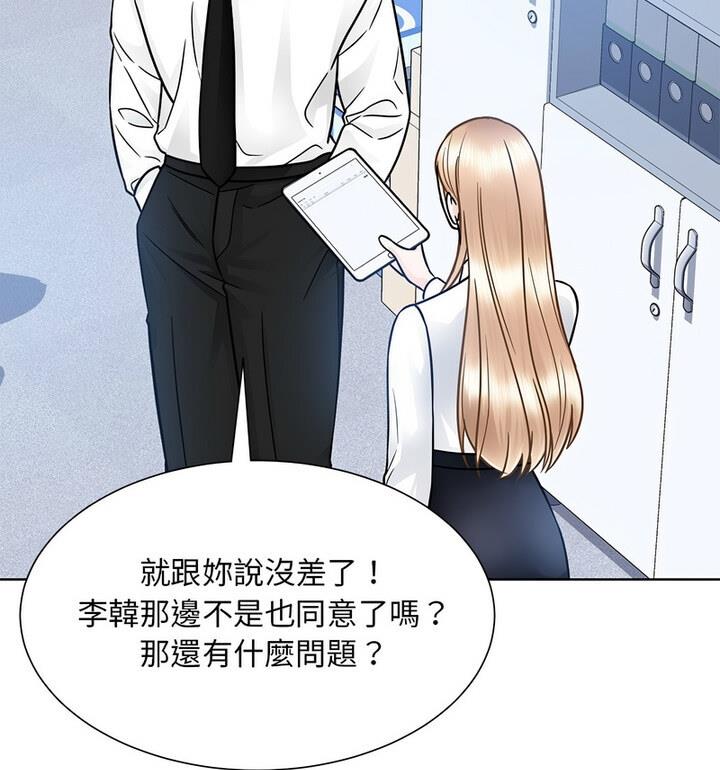 第31话  图 29