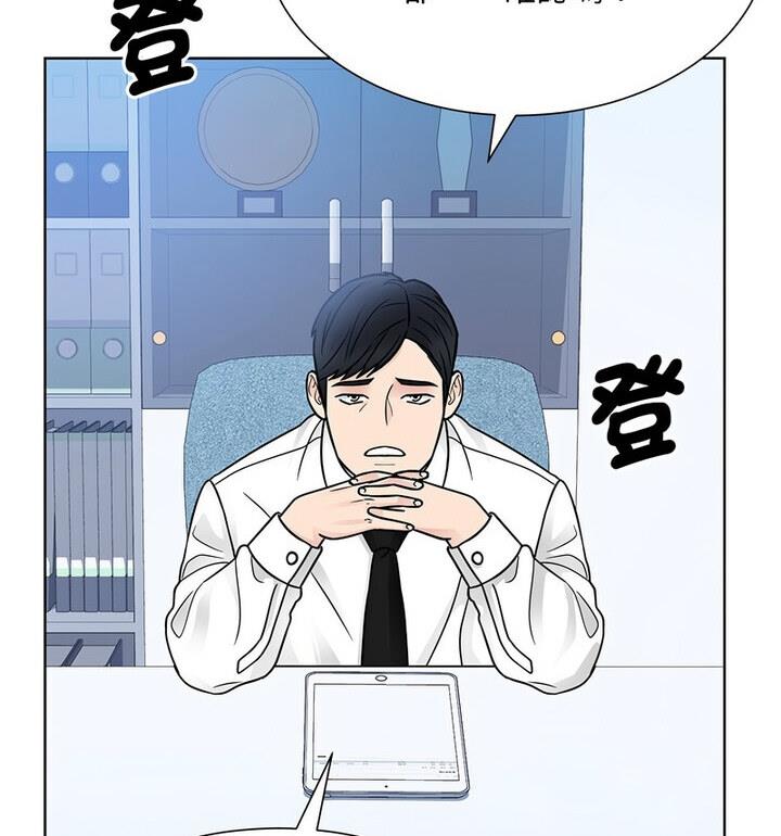 第31话  图 33
