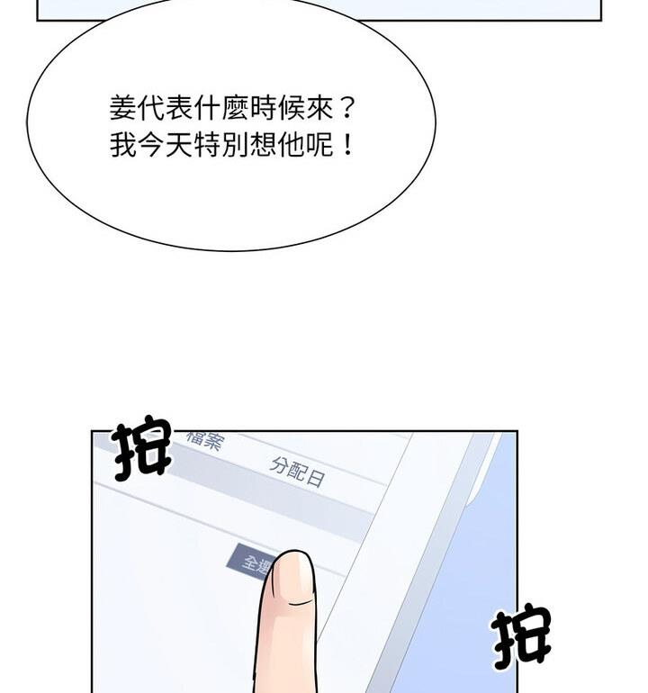 第31话  图 34