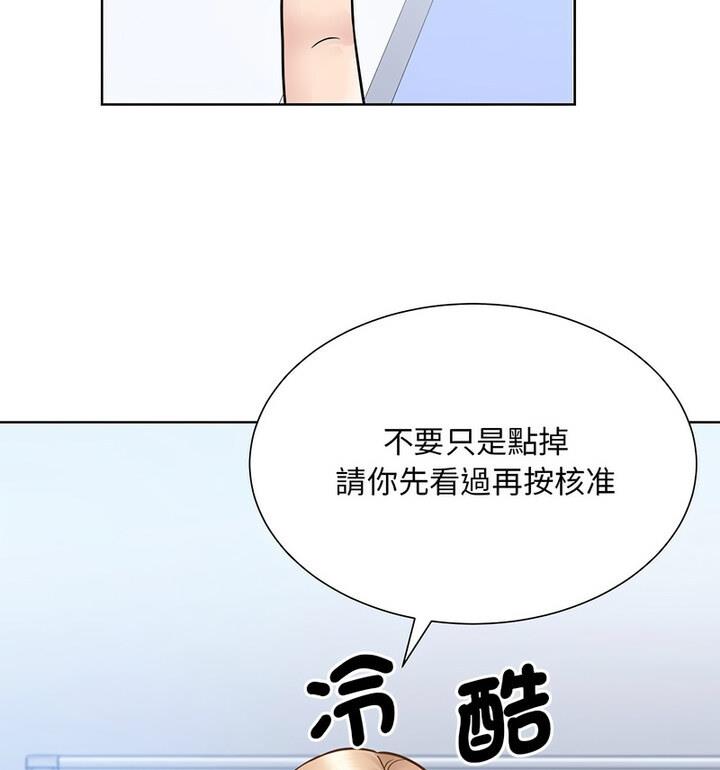 第31话  图 35
