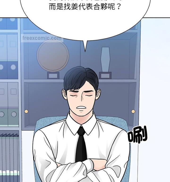 第31话  图 40