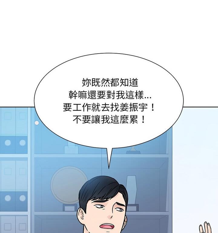 第31话  图 43