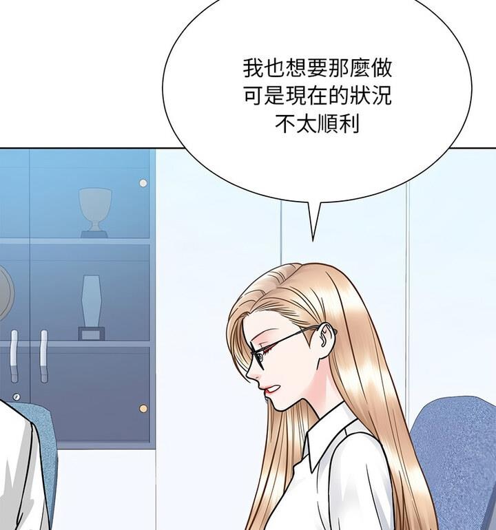 第31话  图 45