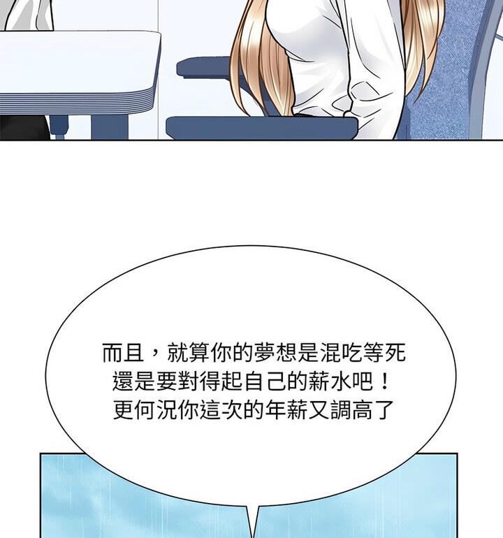 第31话  图 46
