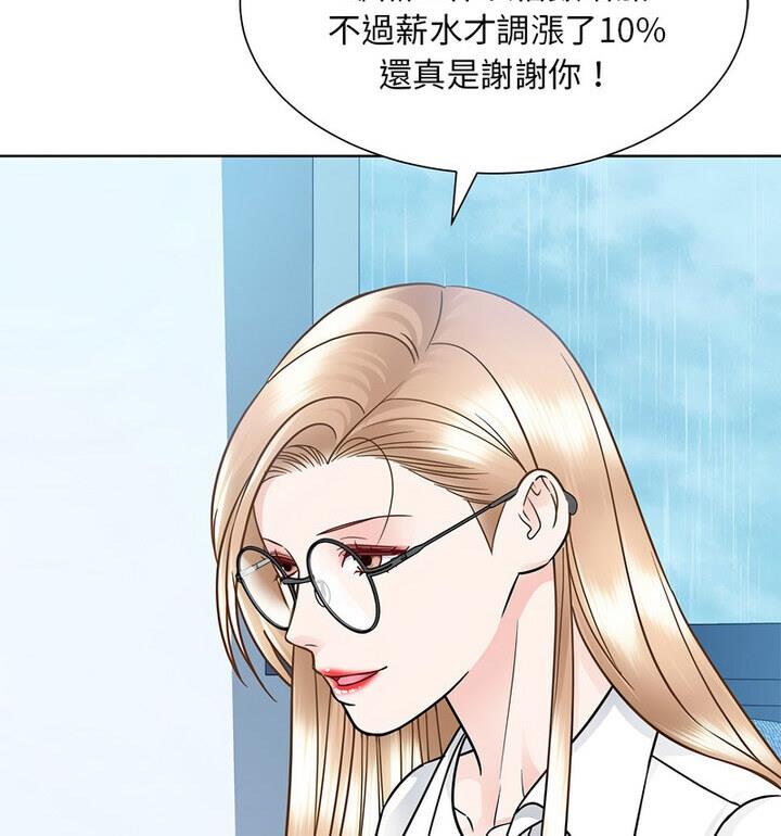 第31话  图 50