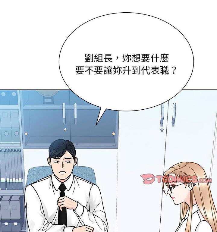 第31话  图 52