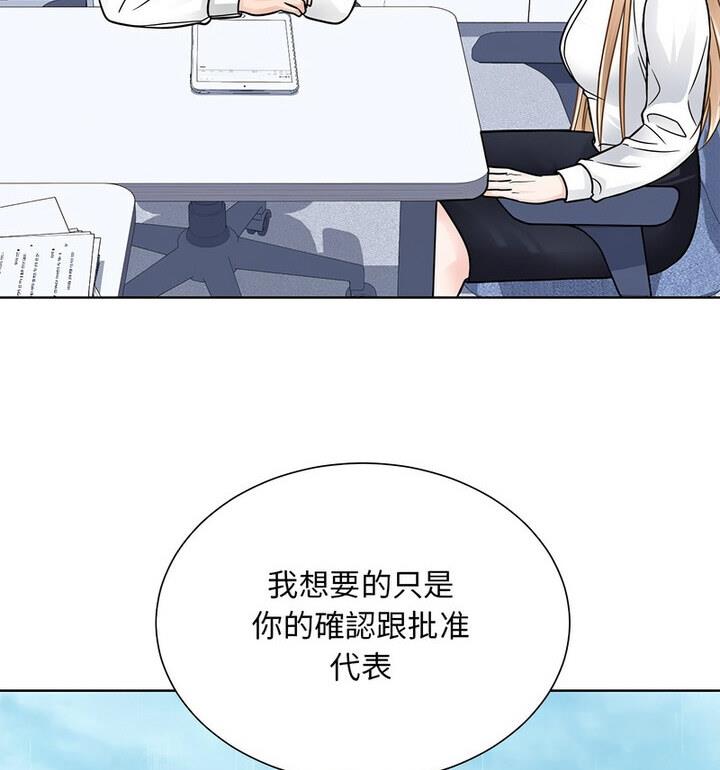 第31话  图 53