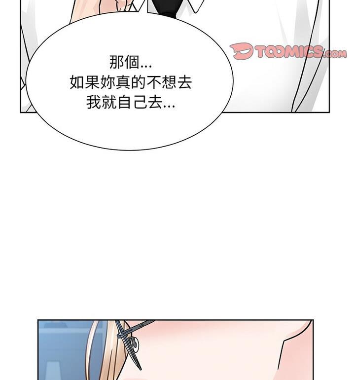 第31话  图 69