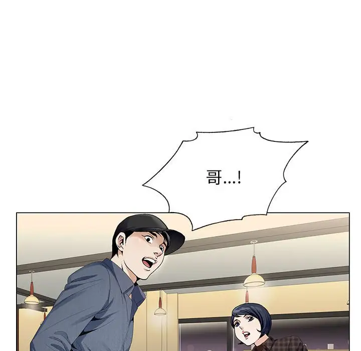 第64话 - 第125.jpg页