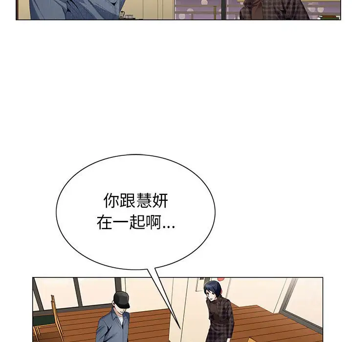第64话 - 第126.jpg页