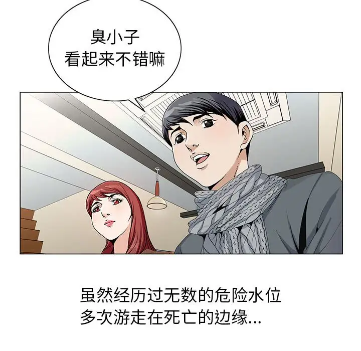 第64话 - 第128.jpg页