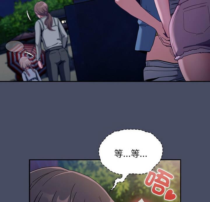 第77话 - 第4.jpg页