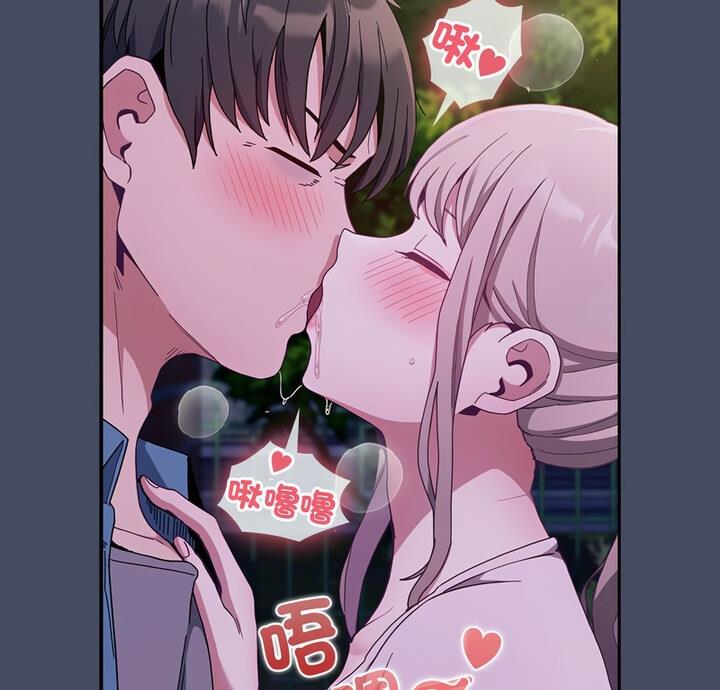 第77话 - 第5.jpg页