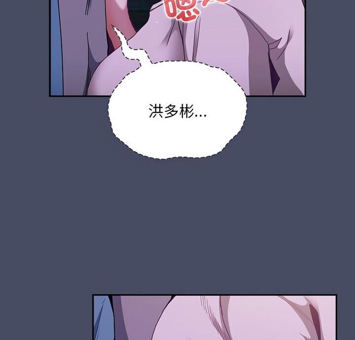 第77话 - 第6.jpg页