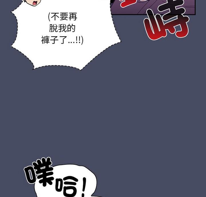 第77话 - 第8.jpg页