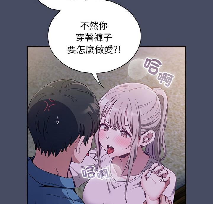 第77话 - 第9.jpg页