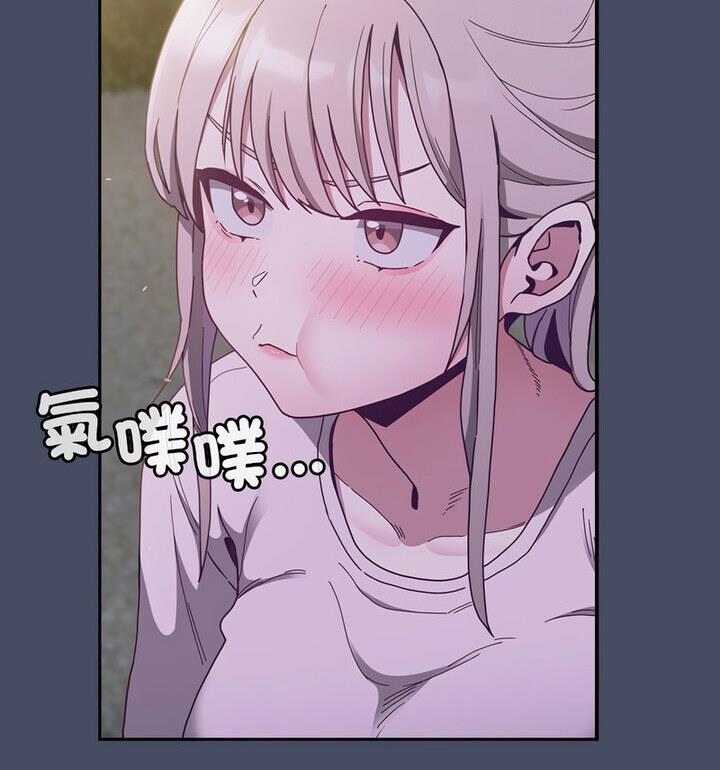 第77话 - 第12.jpg页