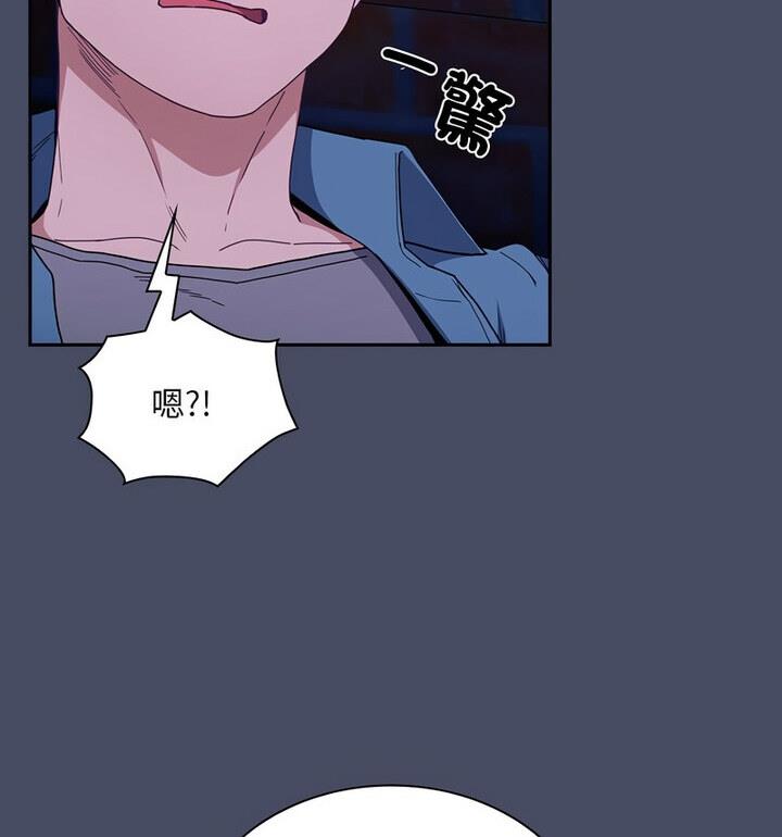 第77话 - 第14.jpg页