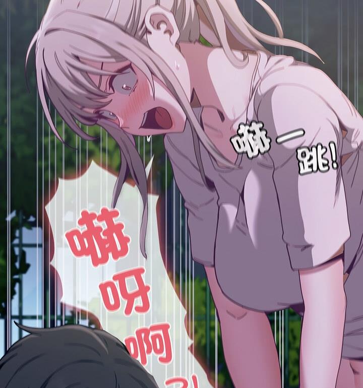 第77话 - 第19.jpg页