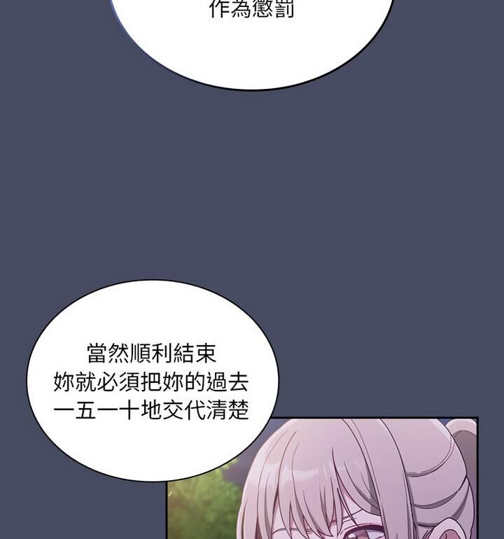 第77话 - 第26.jpg页