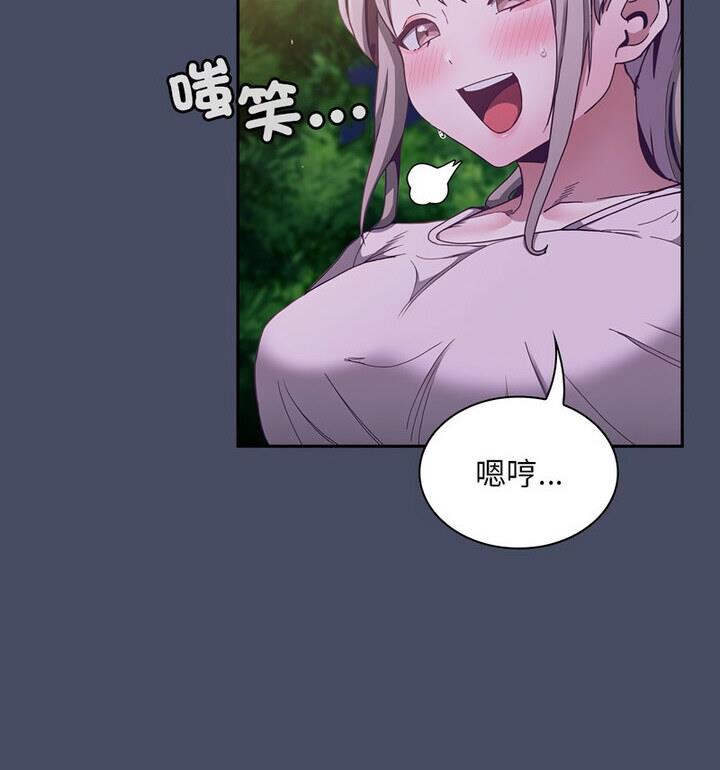 第77话 - 第27.jpg页