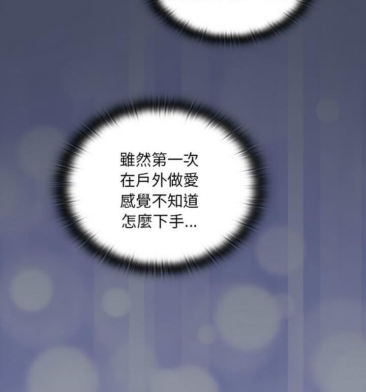 第77话 - 第30.jpg页