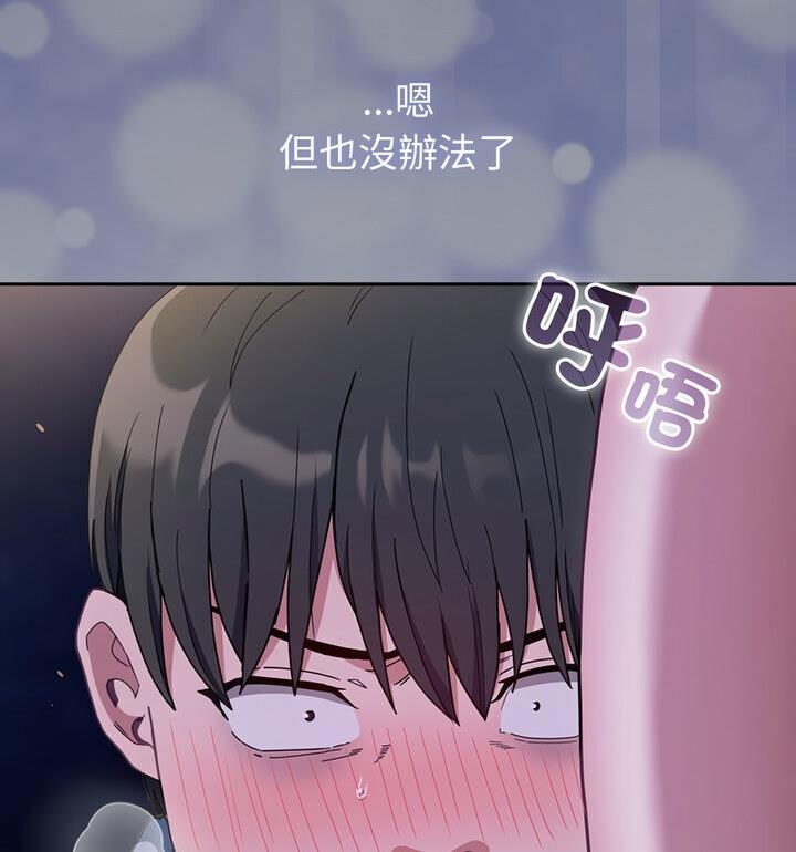 第77话 - 第31.jpg页